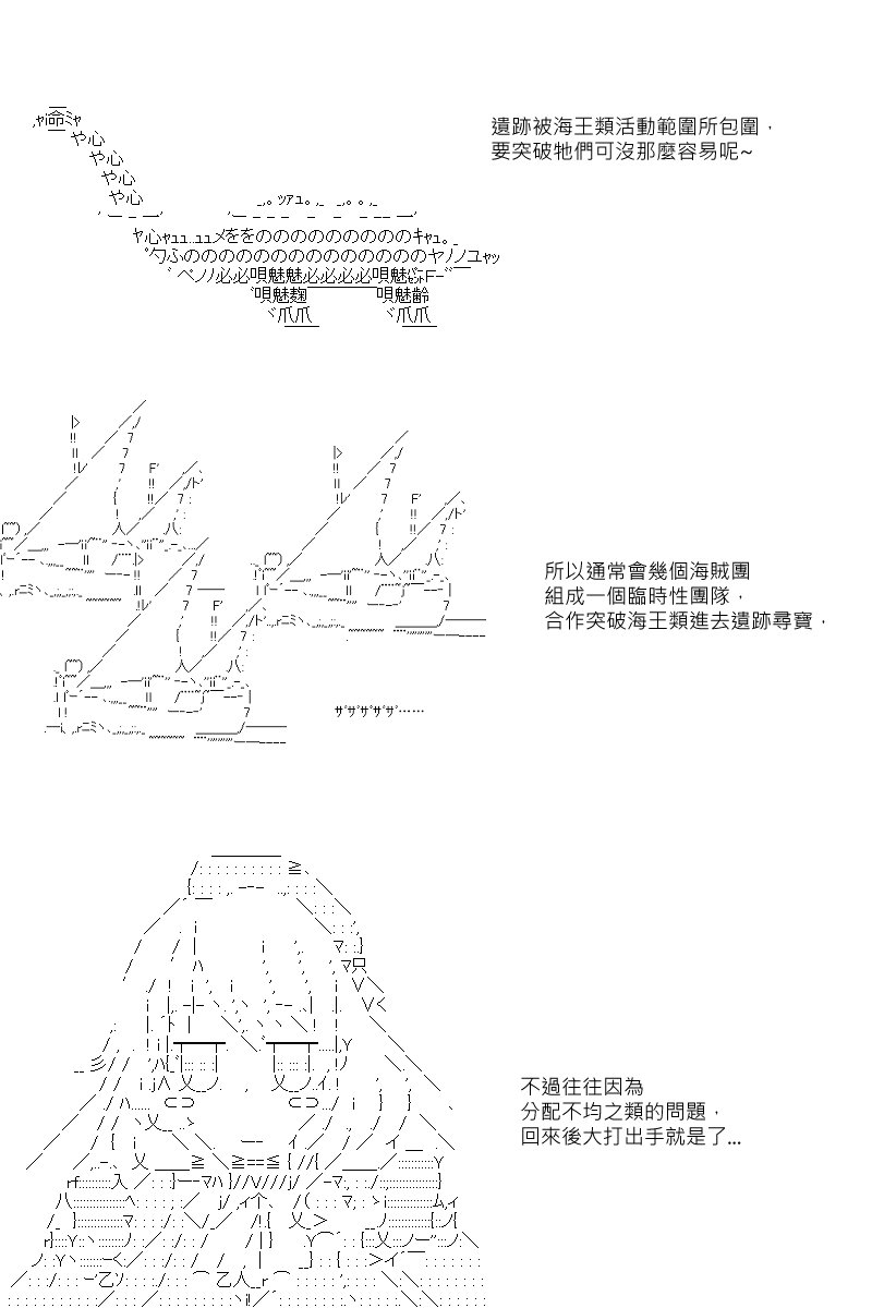 第18回
