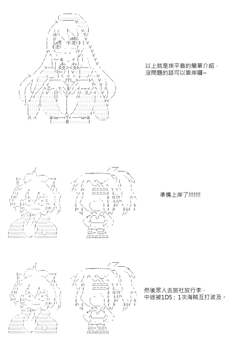第18回