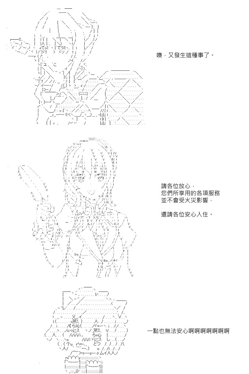 第18回