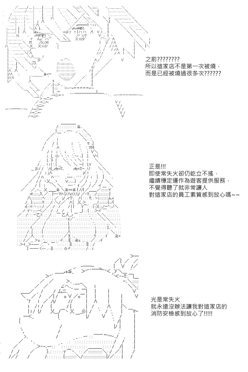 第18回