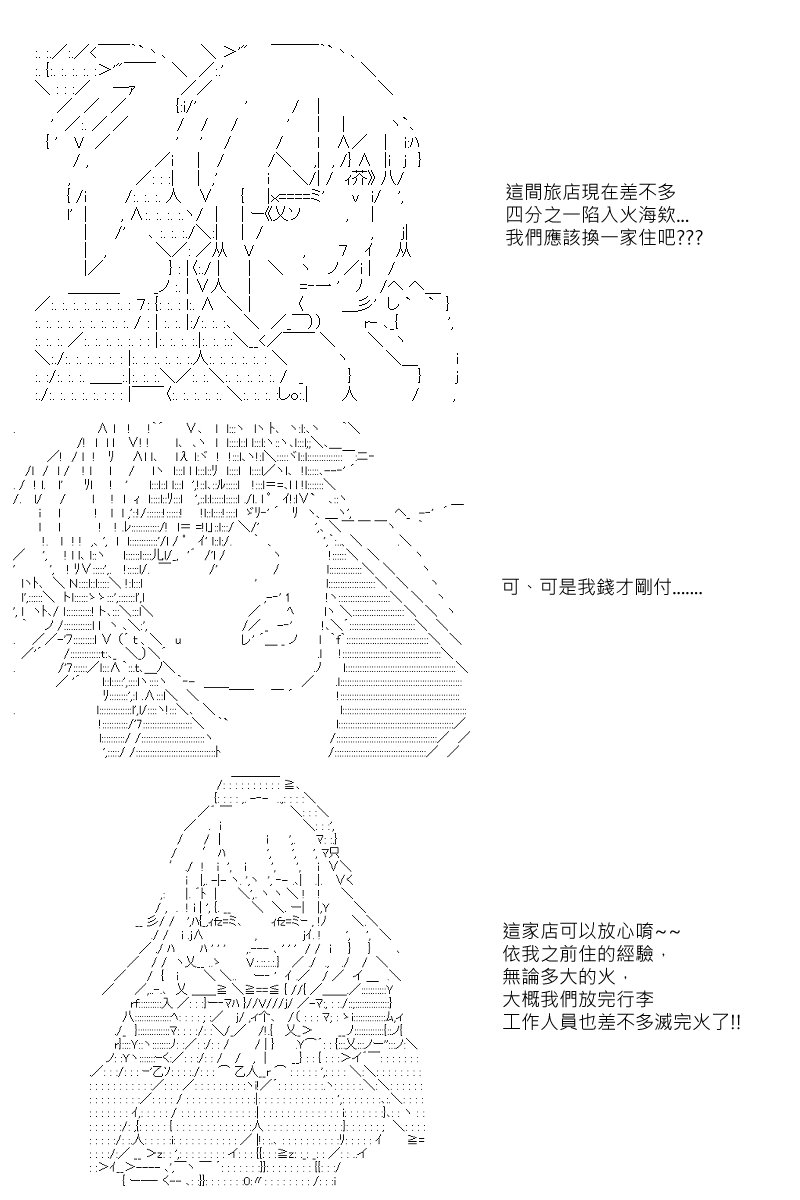 第18回