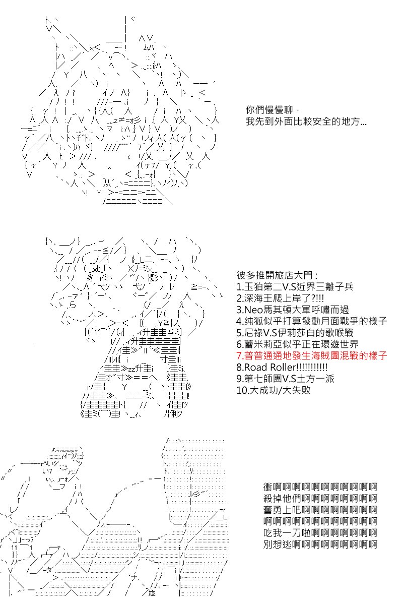 第18回