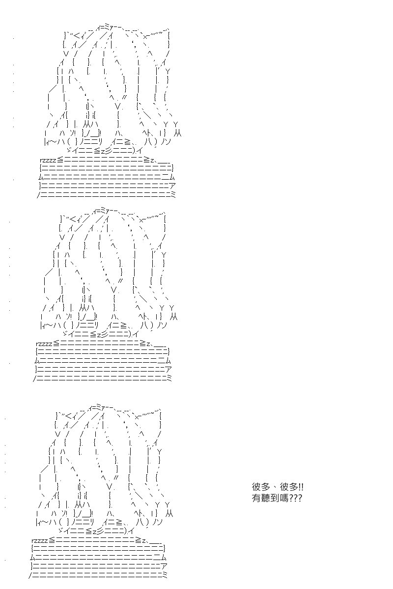 第18回