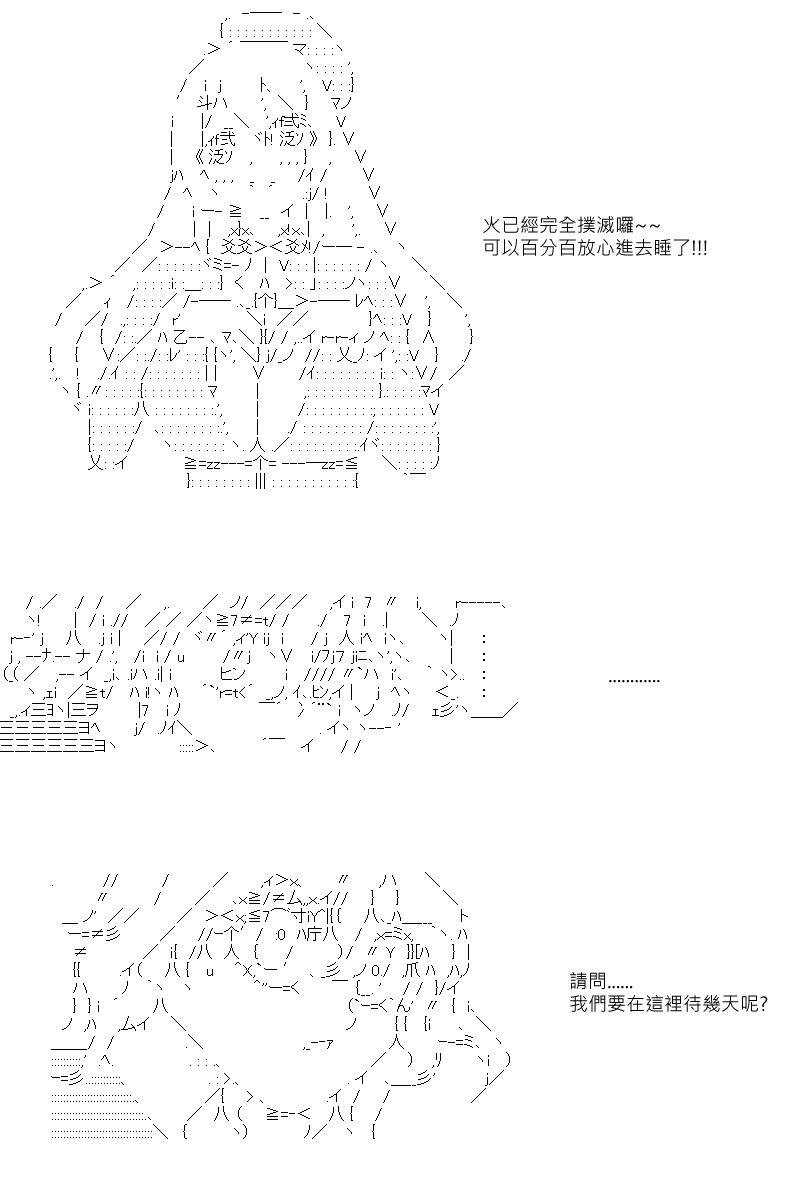 第18回