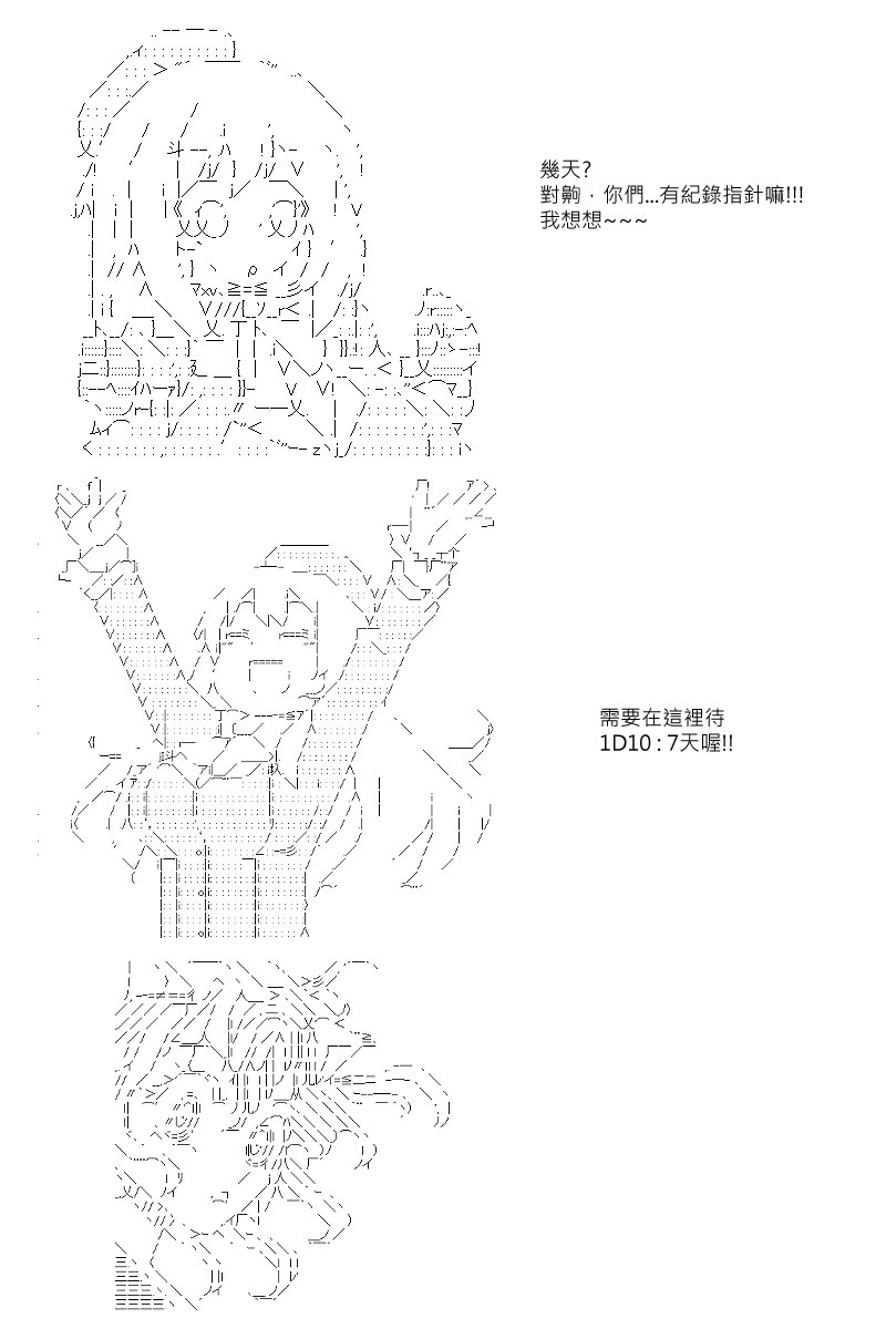 第18回
