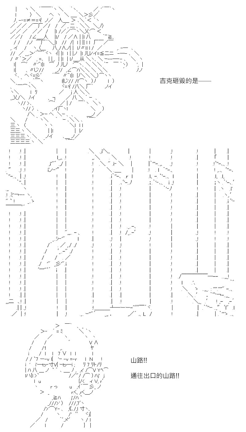 第180回