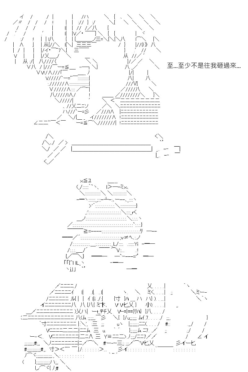 第180回