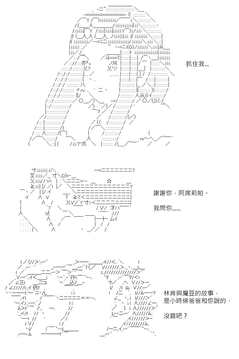 第180回