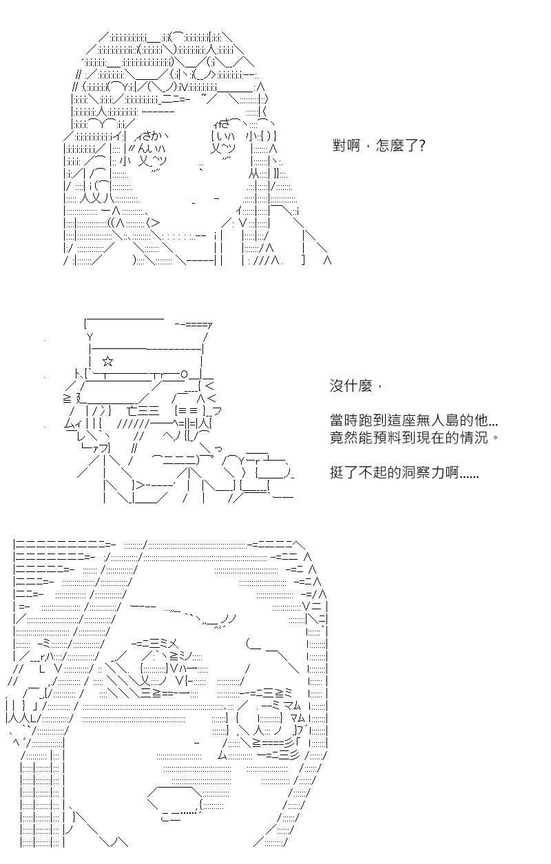 第180回
