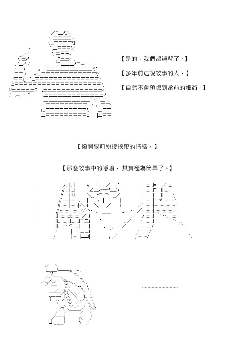 第180回