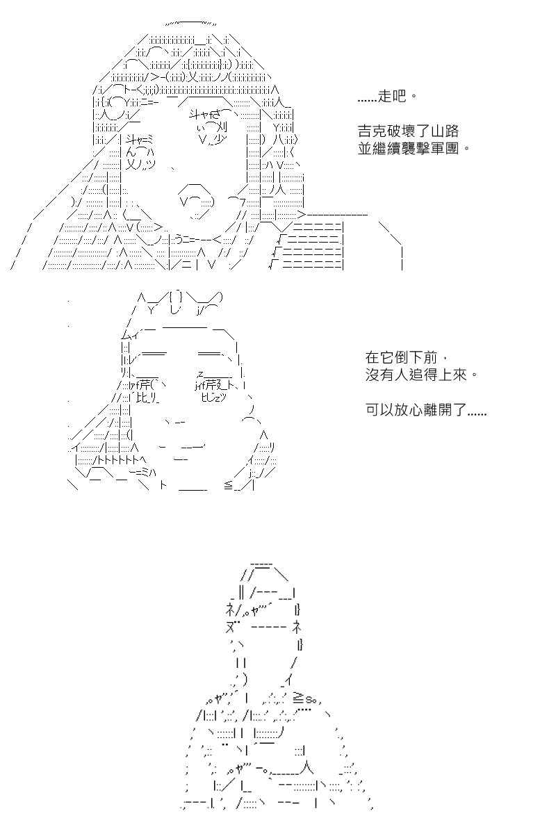 第180回
