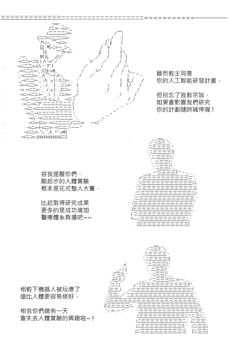 第180回