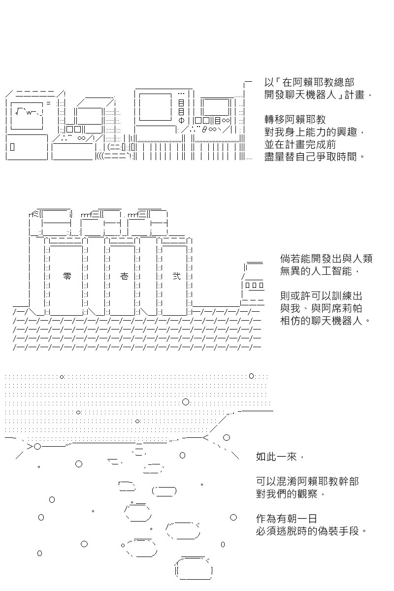 第180回