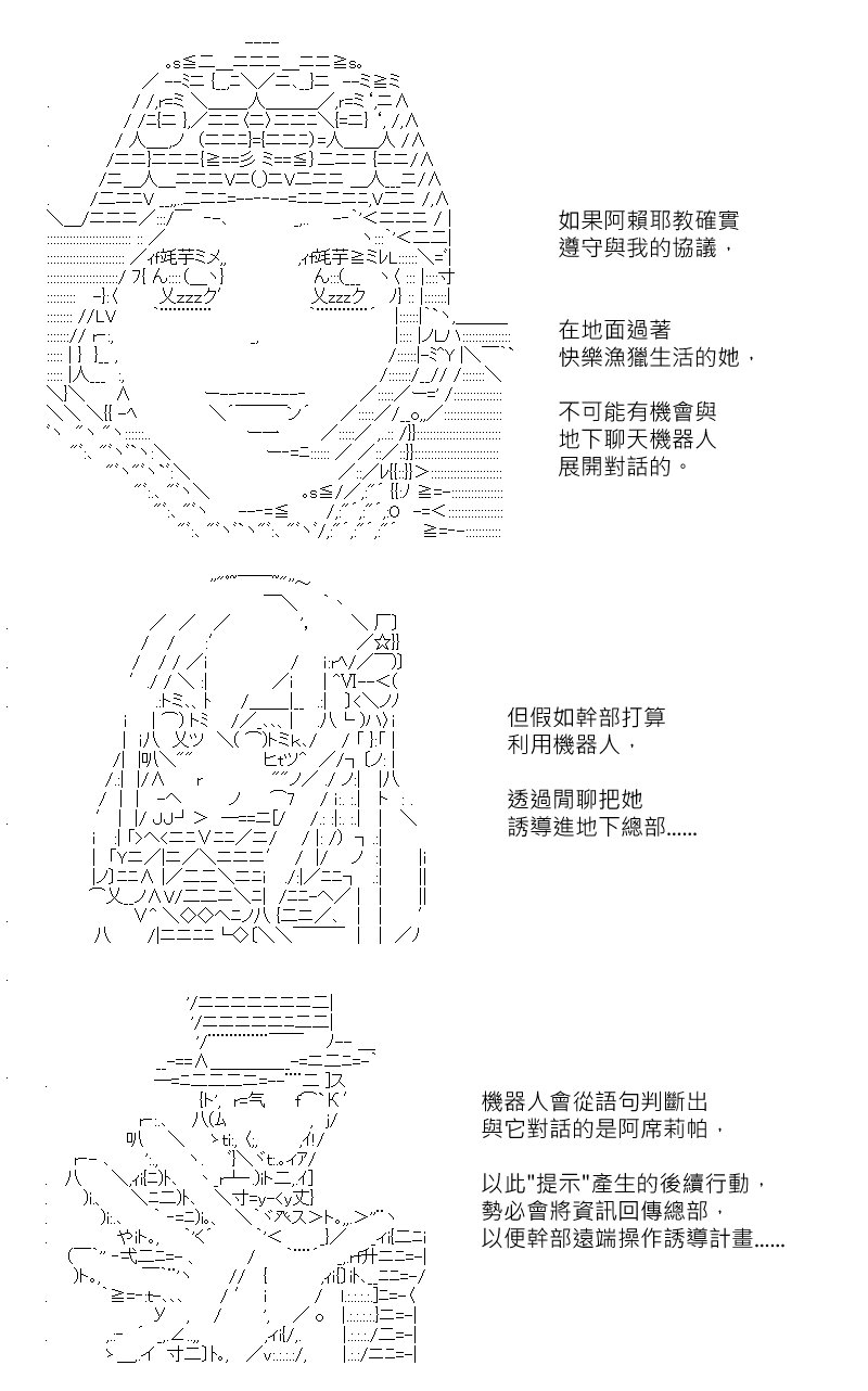 第180回