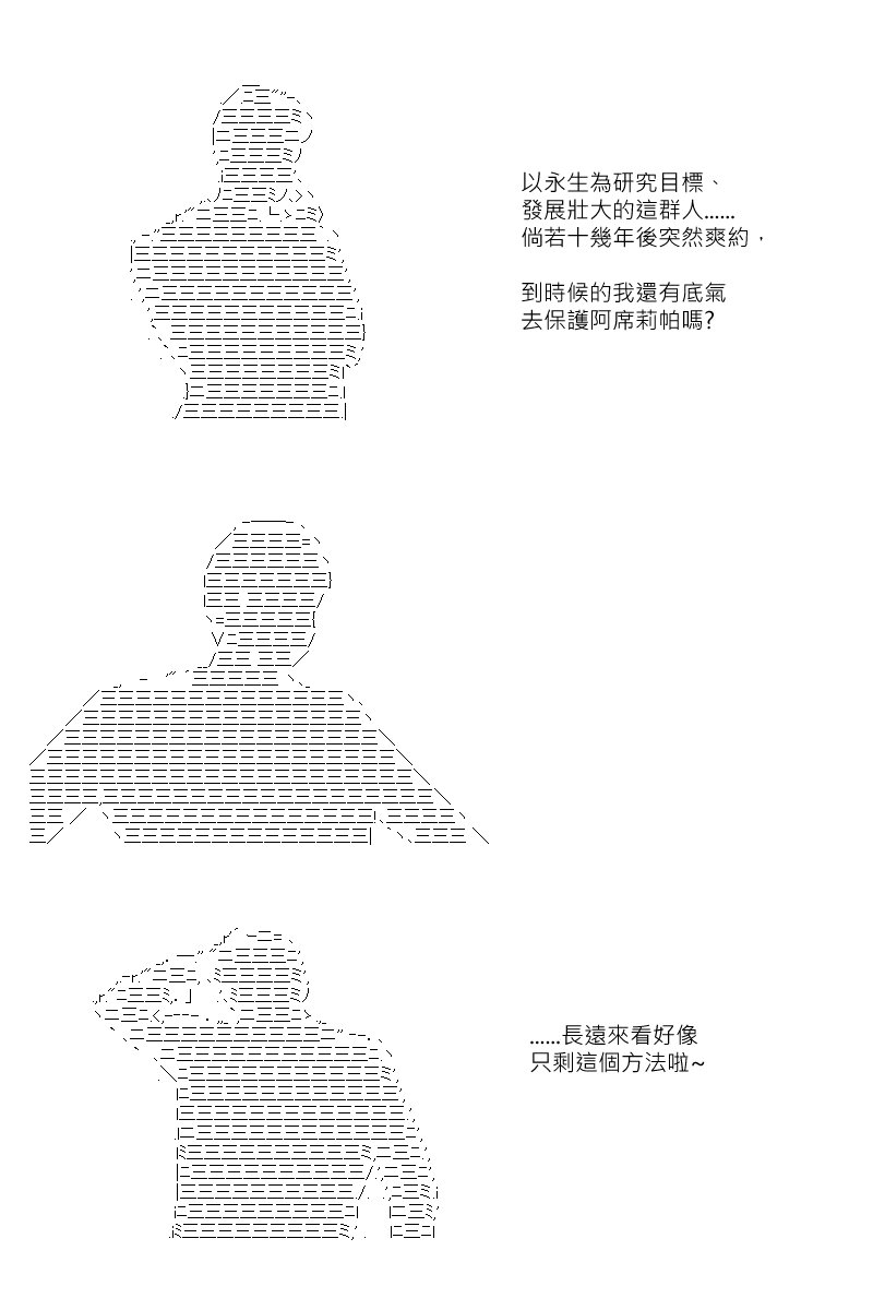 第180回