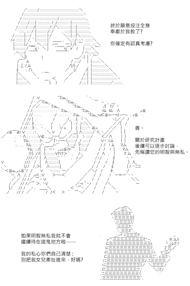 第180回