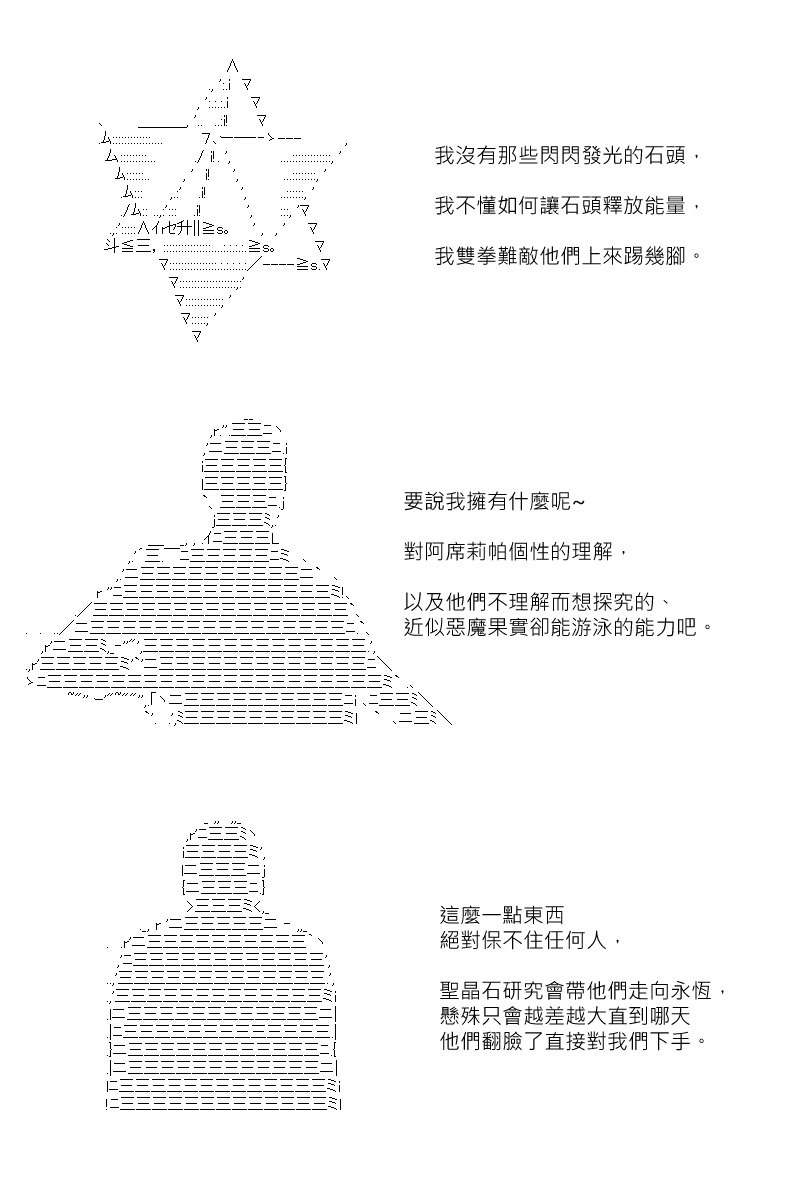 第180回