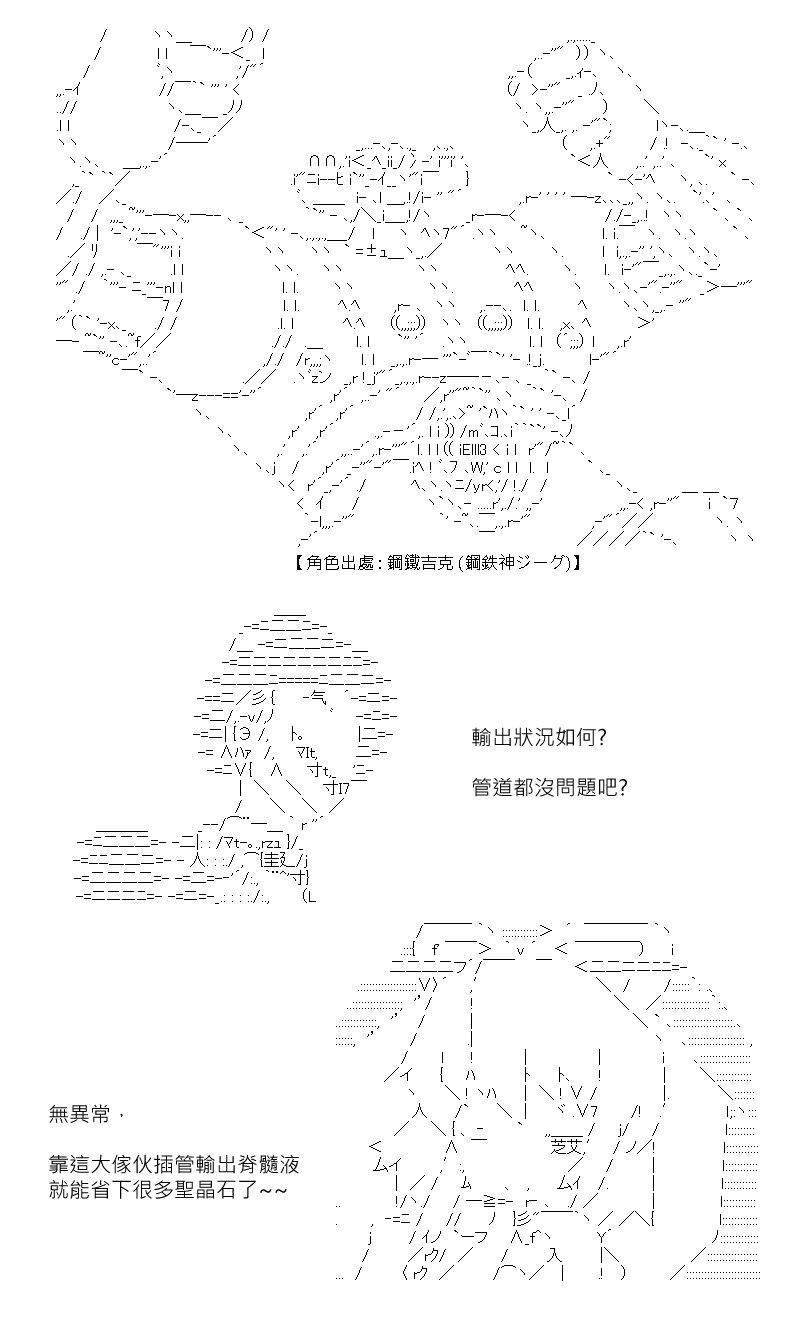 第180回