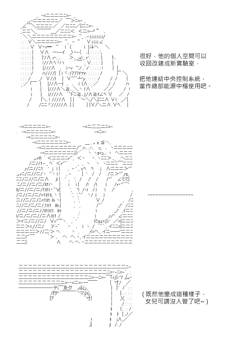 第180回