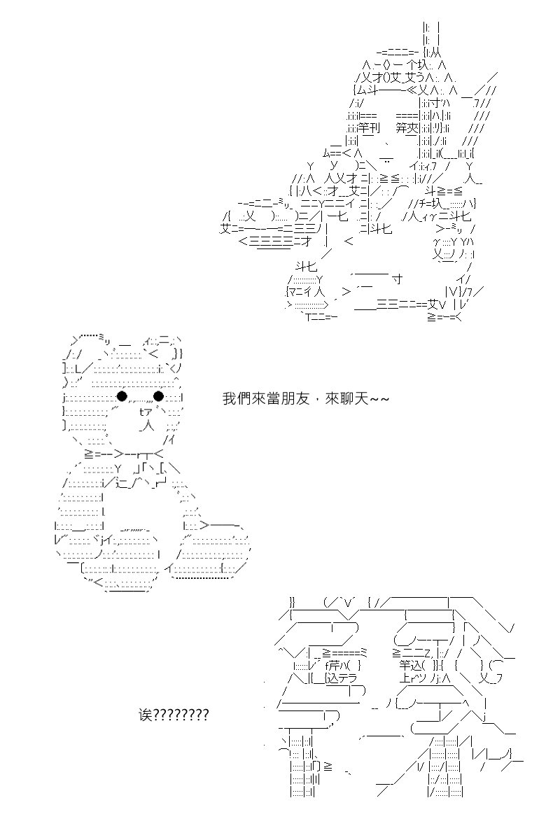 第180回