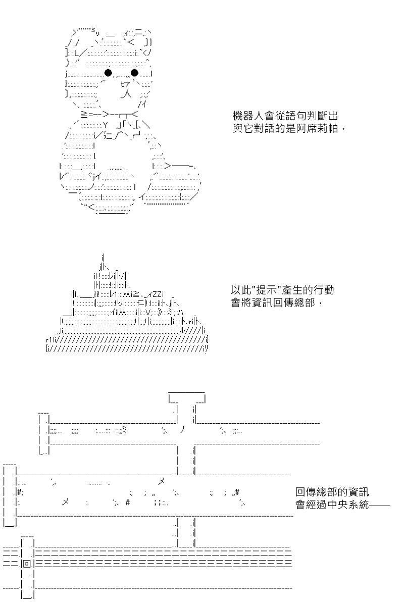 第180回
