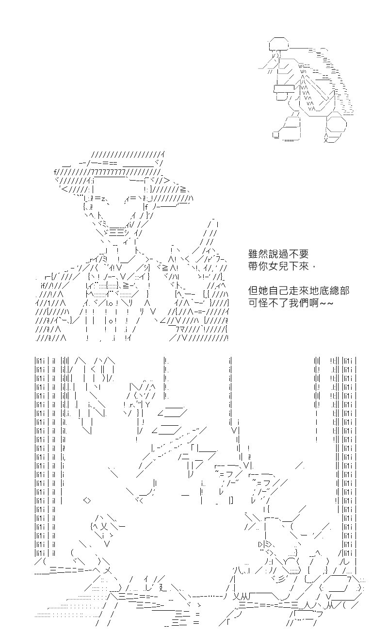 第180回