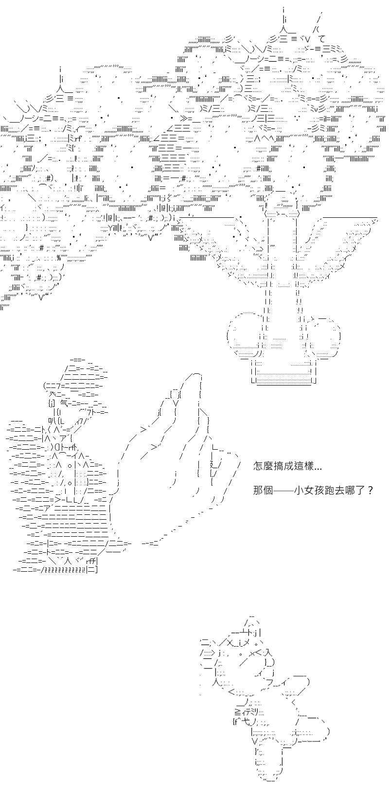 第180回