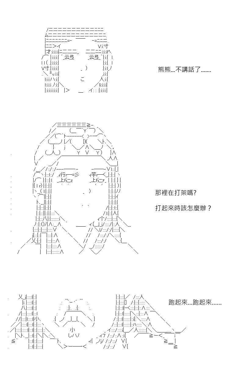 第180回