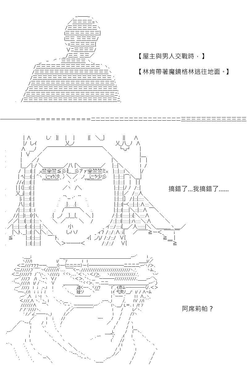 第180回