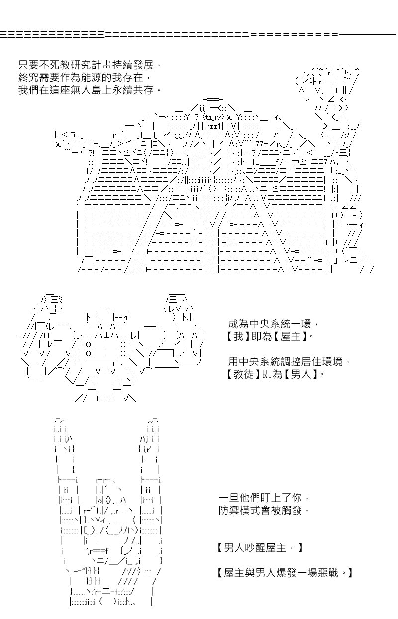 第180回