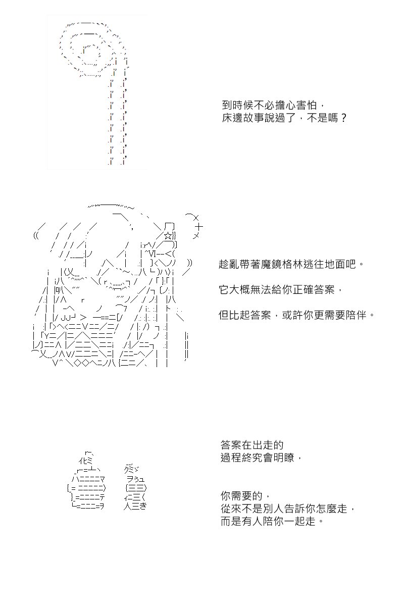 第180回