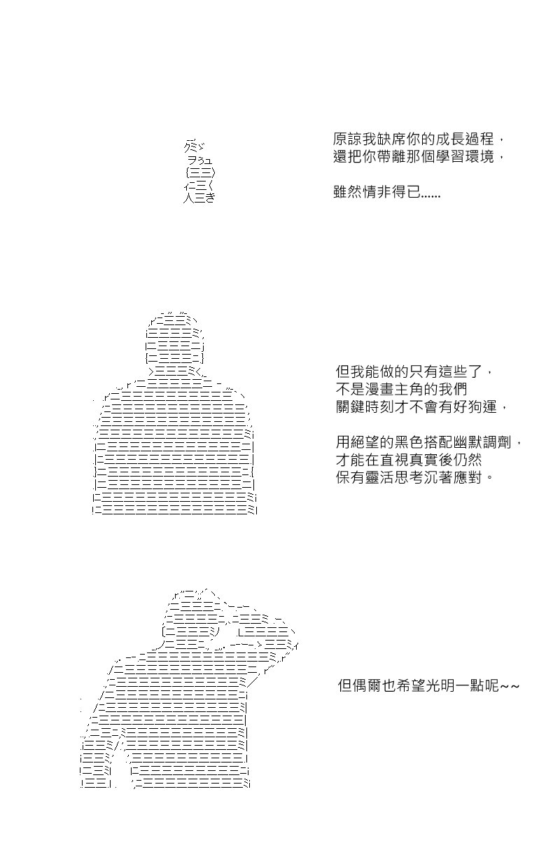 第180回
