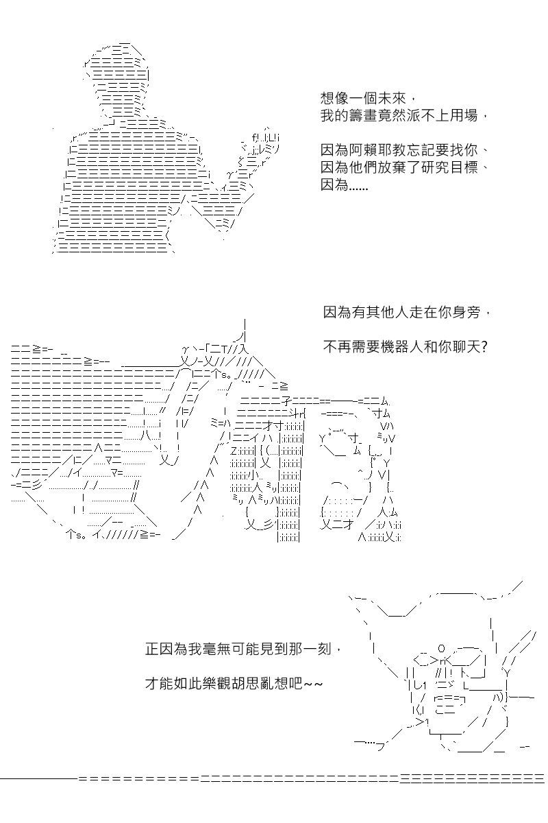 第180回