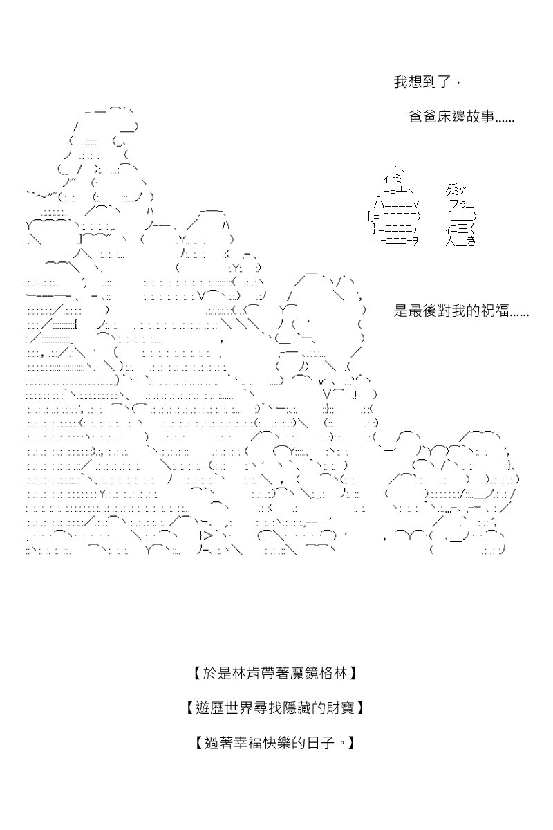 第180回