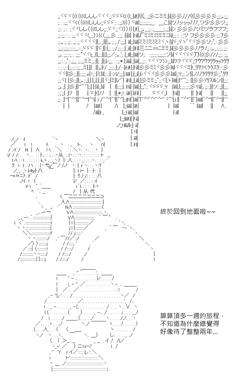 第181回