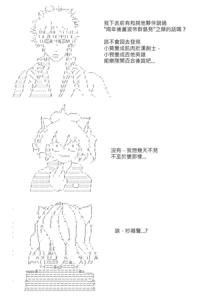 第181回