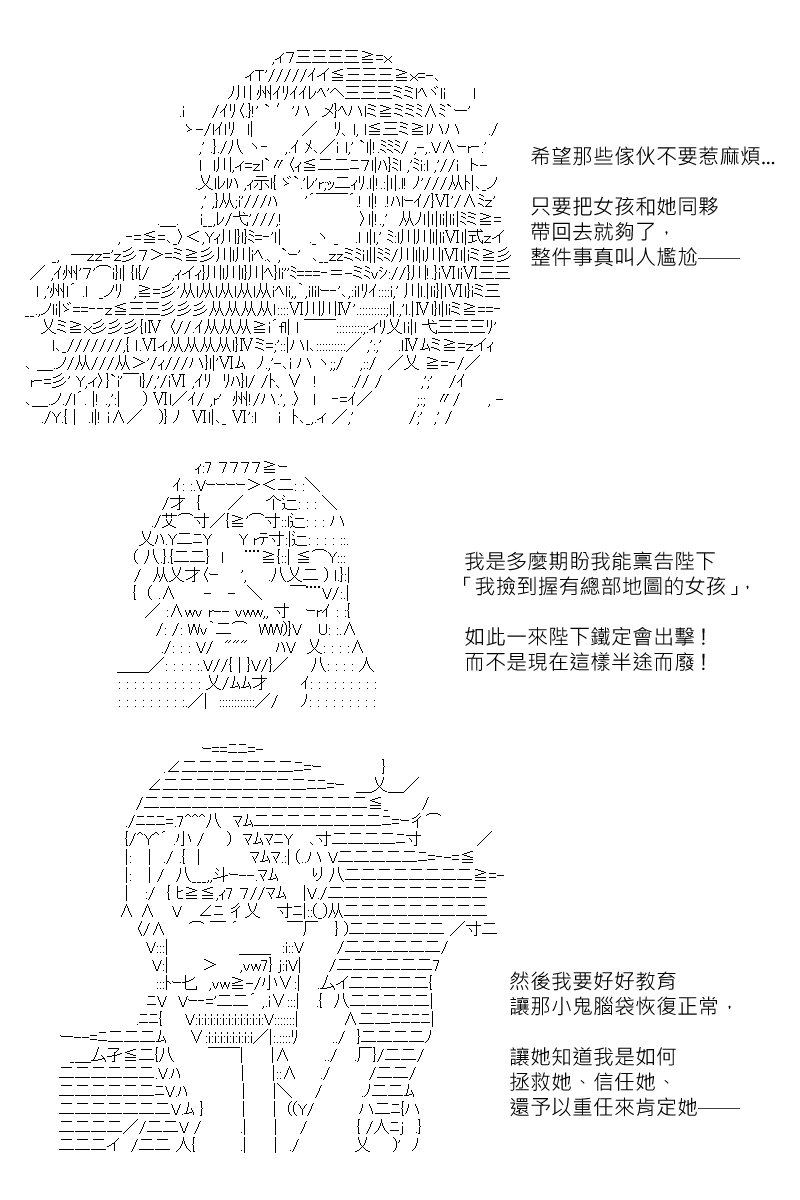 第181回