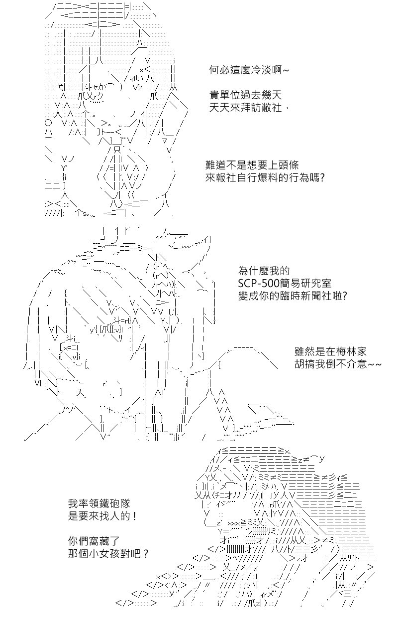 第181回