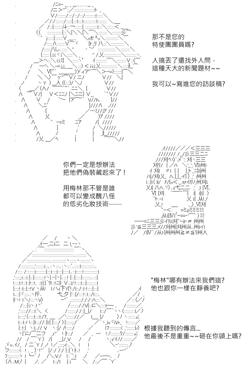 第181回