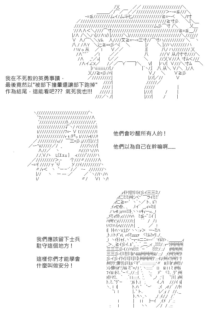 第181回