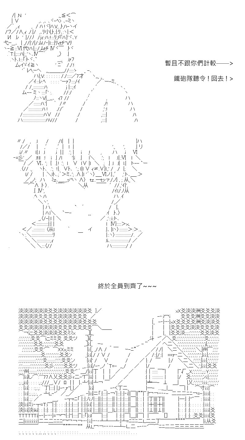 第181回