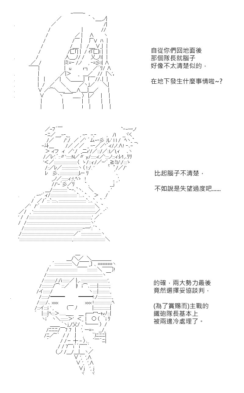 第181回