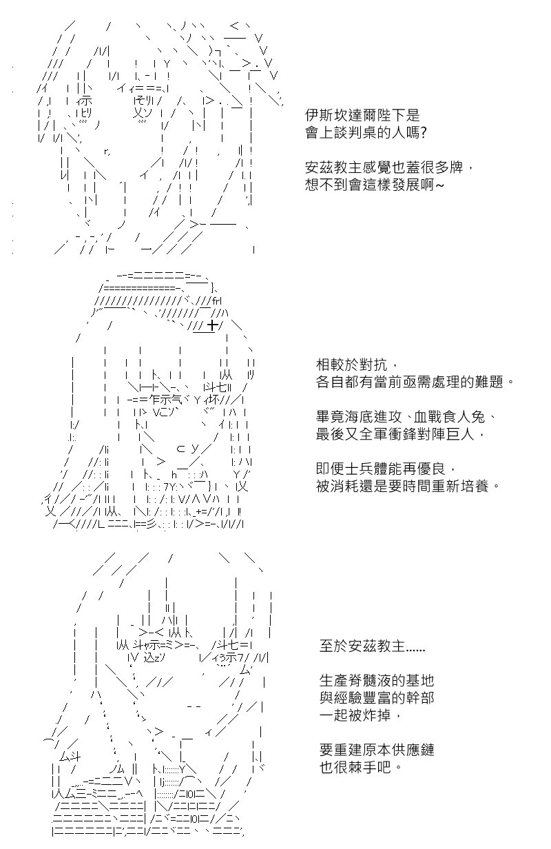 第181回