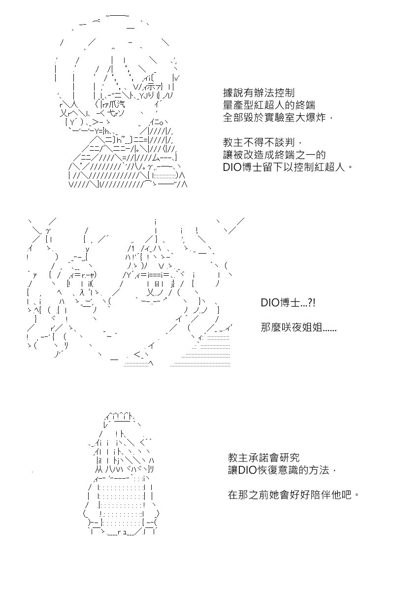 第181回
