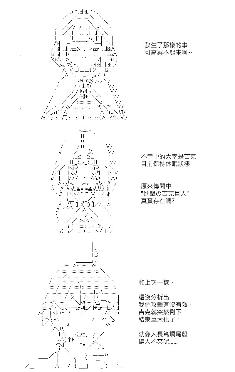 第181回
