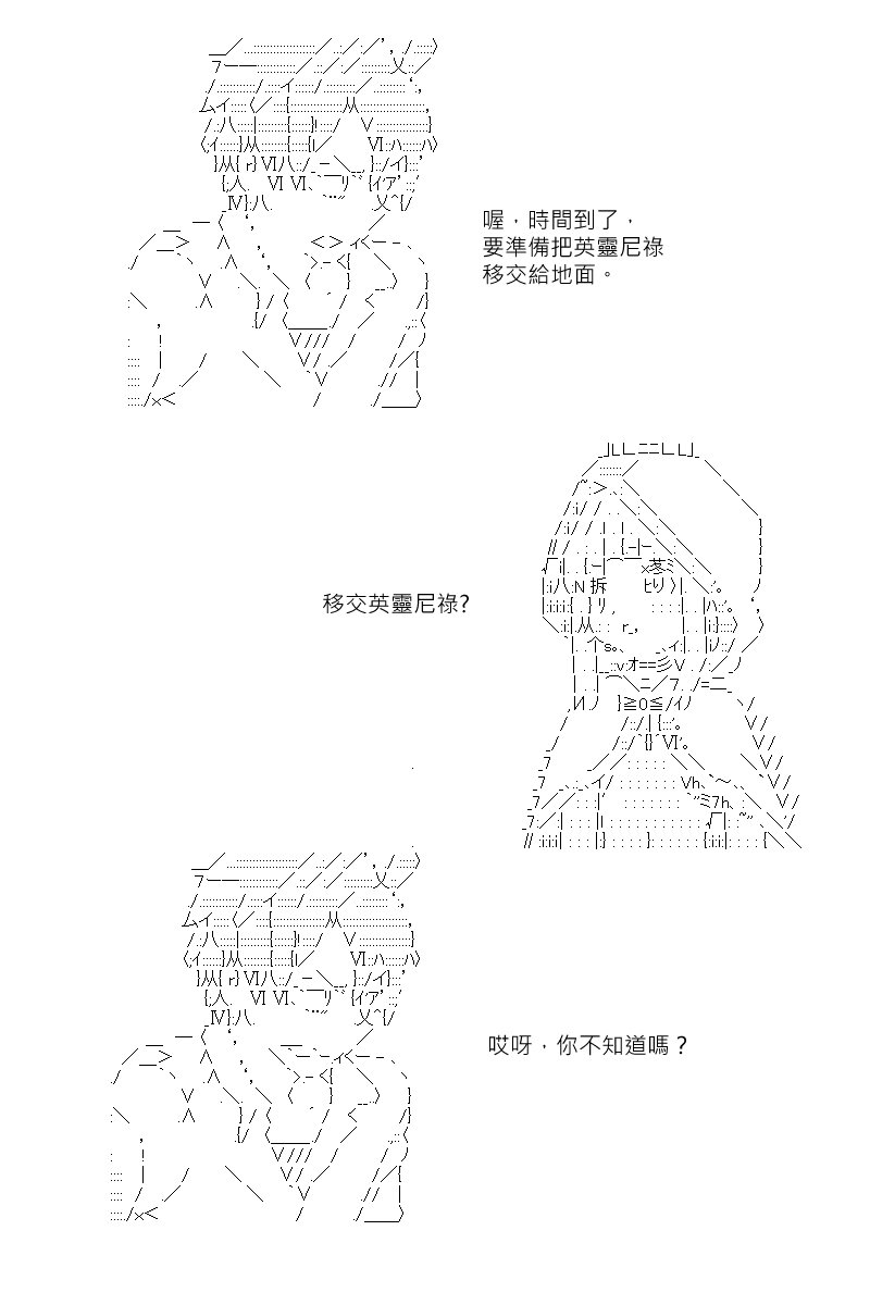 第181回