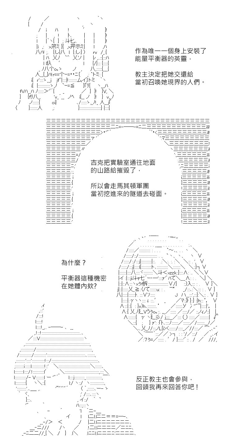 第181回