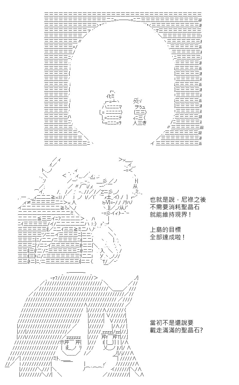 第181回
