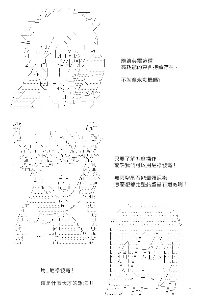第181回