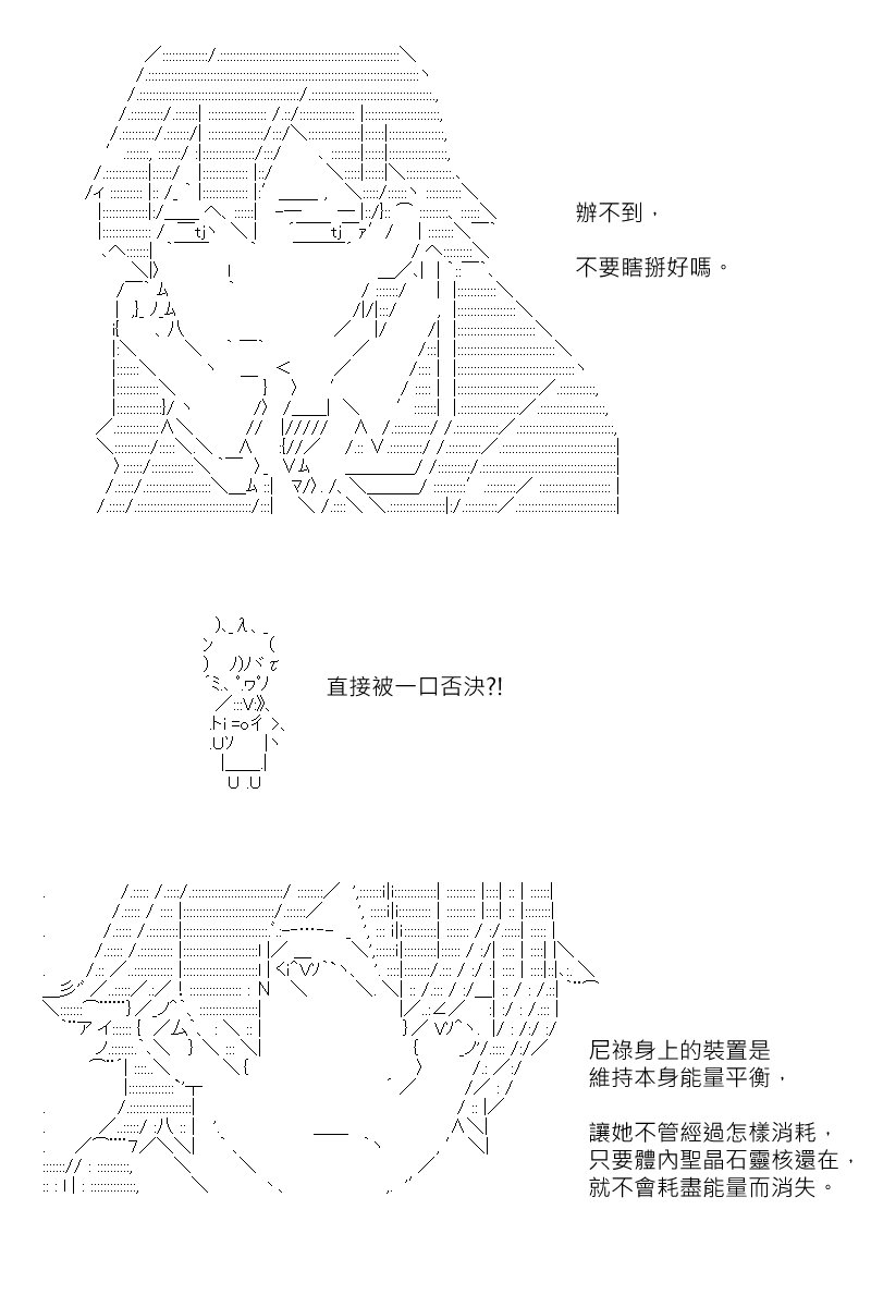 第181回